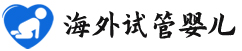 {临江代生代怀宝宝}